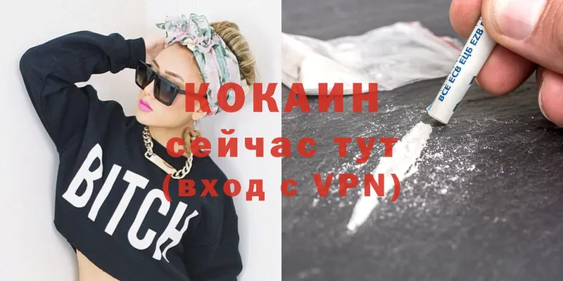 закладки  Жирновск  гидра сайт  Cocaine VHQ 