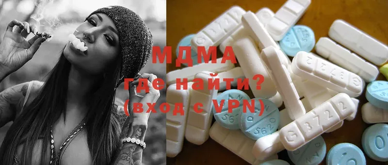 darknet телеграм  Жирновск  MDMA VHQ 